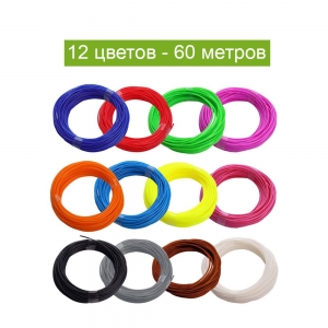 PLA пластик для 3D ручки (12 цветов)