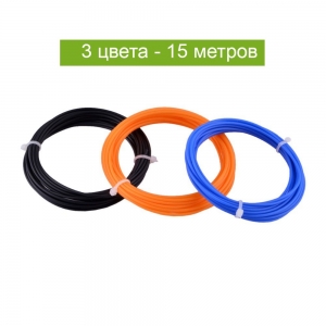 ABS пластик для 3D ручки (3 цвета)